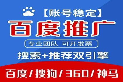 电商平台的SEM关键词优化与推广案例