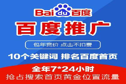 SEM代运营案例：提升转化率之道